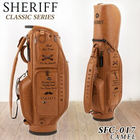【2024モデル】シェリフ SFC-017 クラシックシリーズ （キャメル）限定100 キャディバッグ SHERIFF 9.5型 3.8kg 5分割 SHERIFF CLASSIC SERIES 2024 クラシック レトロ