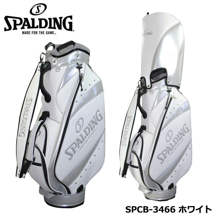 楽天市場】スポルディング 9.5型キャディバッグ SPCB-3466 キャディ 