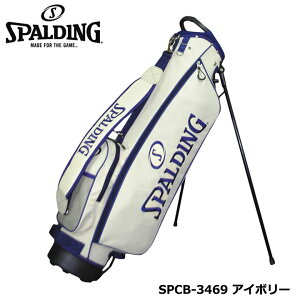 X|fBO 6.5^ LfBobO y 1.9kg SPCB-3469 (AC{[) 4 47C`Ή Cart Bag StobO J[g SPALDING UbNX LEZAX