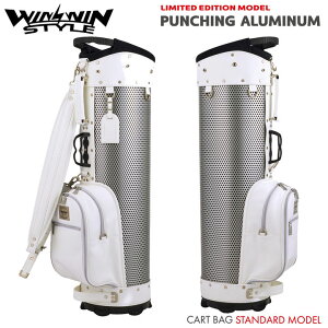 �E�B���E�B���X�^�C�� CBA-102�iWH�j�p���`���O�A���~�j�E�� �J�[�g�o�b�O �y�� PUNCHING ALUMINUM CART BAG STANDARD MODEL LEM WINWIN STYLE