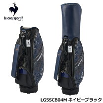 楽天市場】ルコック キャディバッグ 9型の通販