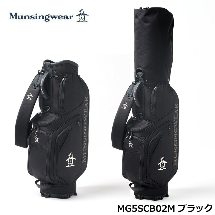 楽天市場】マンシングウェア MG5SCB02M ファブリック キャディバッグ 