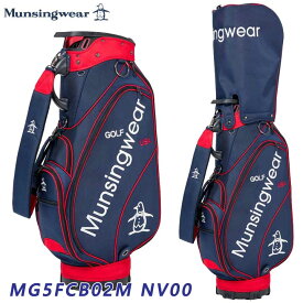 【2025モデル】マンシングウェア MG5FCB02M キャディバッグ ファブリックモデル ネイビー Munsingwear NV00