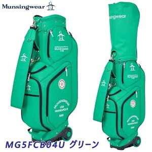 【2025モデル】マンシングウェア MG5FCB04U 2輪キャスター付き キャディバッグ グリーン Munsingwear GR00