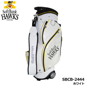【数量限定】ソフトバンクホークス SBCB-2444 9.0型キャスター付きキャディバッグ ホワイト カート型 47インチ対応 4.4kg SoftBank HAWKS LEZAX