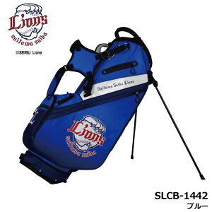 ��ʐ������C�I���Y SLCB-1442 9.5�^�X�^���h�o�b�O �u���[ �X�^���h�^ �L���f�B�o�b�O 48�C���`�Ή� 2.9kg SAITAMA SEIBU LIONS LEZAX
