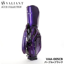 シェリフの姉妹ブランド！ヴァリアント VAA-005CB アクセコレクション キャディバッグ パープル×ブラック 9.5型 3.8kg カート型 100本限定 ACCE COLLECTION VALIANT