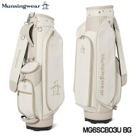 【2026モデル】マンシングウェア MG6SCB03U ファブリックキャディバッグ（8.0型）ベージュ (bg00) 8.0型 …