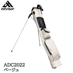 AhoCU[ ADC2022 @\X^h ZtobO x[W advisor