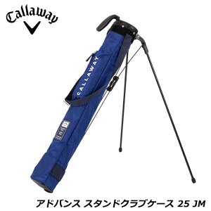 LEFC AhoX X^hNuP[X 25 JM lCr[i5925156j ZtX^h Advance Stand Club Case Callaway 20p