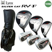 楽天市場】シルバー キャット rv3 lynxの通販