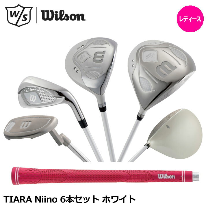 ウィルソン ティアラ ニーノ 6本セット(1W、4W、7I、9I、SW、PT) レディース クラブセット ゴルフ 初心者 ビギナー 2024年モデル WILSON TIARA Niino