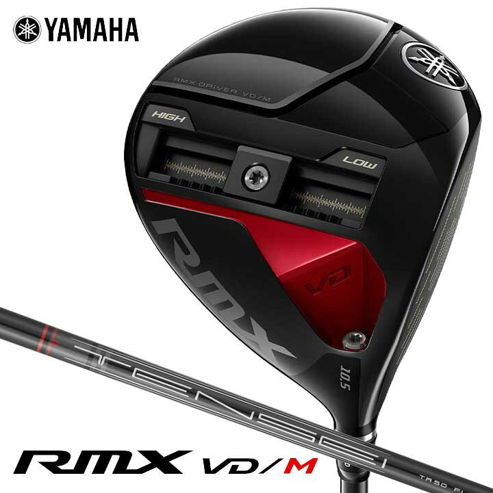 楽天市場】【2024モデル】ヤマハ リミックス VD/M ドライバー シャフト 