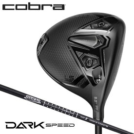 【2024モデル】 コブラ DARK SPEED LS ドライバー　シャフト：Tour AD for Cobra カーボン 日本正規品 COBRA ダークスピード　10p