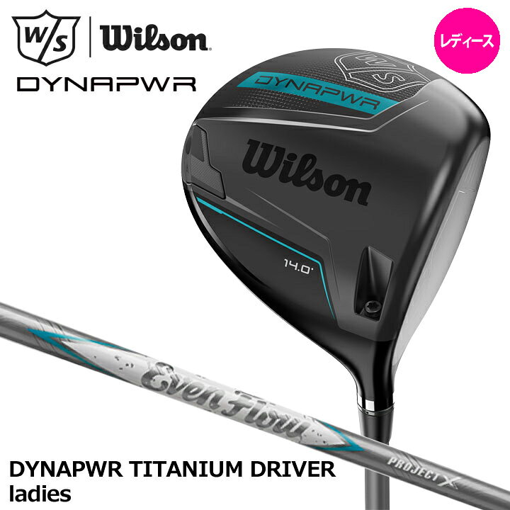 楽天市場】【レディース】Wilson ウィルソン DYNAPWR TITANIUM DRIVER 