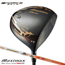 楽天市場】マキシマックス ブラックプレミア リミテッド max1.7 