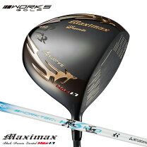 楽天市場】マキシマックス ブラックプレミア リミテッド max1．7 