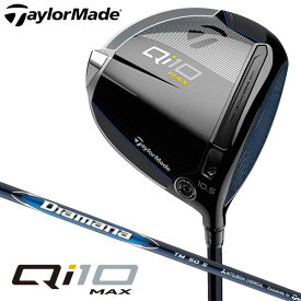 【ボール付！】【2024モデル】テーラーメイド Qi10 MAX ドライバー 日本正規品　シャフト：Diamana BLUE TM50 カーボン TaylorMade QI10 MAX