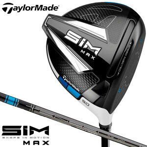 【2020モデル】テーラーメイド SIM MAX シム マックス ドライバー シャフト:TENSEI BLUE TM50 カーボン 日本正規品 TaylorMade 20p