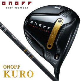 【2026モデル】オノフ KURO ドライバー　シャフト：CBT:626D カーボン 黒 オノフ ONOFF DRIVER