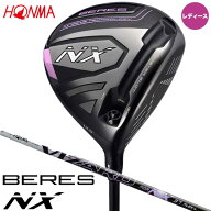 【レディース】本間ゴルフ ベレス NX ドライバー　シャフト：VIZARD FOR NX 37 カーボン HONMA BERES NX …