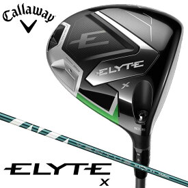 【2025モデル】キャロウェイ ELYTE X エリート エックス ドライバー　シャフト：VENTUS GREEN 50 for Callaway ノーマル カーボン 日本正規品 Callaway