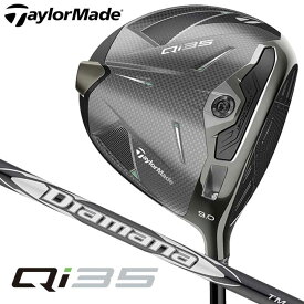 【2025モデル】テーラーメイド Qi35 ドライバー 日本正規品　シャフト：Diamana SILVER TM55 カーボン TaylorMade QI35