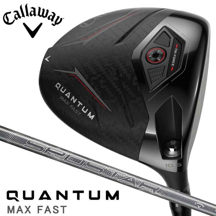 楽天市場】【2026モデル】キャロウェイ QUANTUM MAX FAST ドライバー 