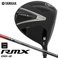60%OFF！【2026モデル】ヤマハ RMX DD-2 ドライバー　シャフト：TENSEI GR50 YAMAHA リミックス DRIVER …