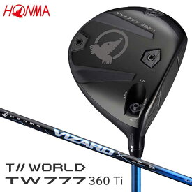 【2026モデル】本間ゴルフ T//WORLD TW777 360 Ti ドライバー　シャフト：VIZARD BLUE カーボン HONMA ホンマ ツアーワールド DRIVER