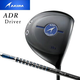 【2020モデル】アキラゴルフ ADR ドライバー　シャフト：Tour ADテクノロジー ADRオリジナル カーボン AKIRA AKIRAGOLF DRIVER 20p