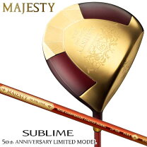 楽天市場】#サブライム（シリーズMAJESTY（マジェスティ ゴルフ 