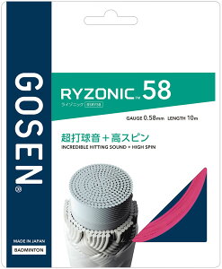 �S�[�Z�� RYZONIC58 �s���N �s���N BSRY58PI 2025fw 10p