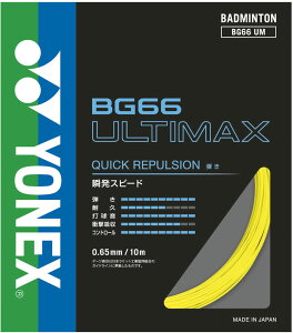 ���l�b�N�X BG66 �A���e�B�}�b�N�X �C�G�� - BG66UM 21p