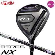 【レディース】本間ゴルフ ベレス NX フェアウェイウッド　シャフト：VIZARD FOR NX 37 カーボン HONMA B…