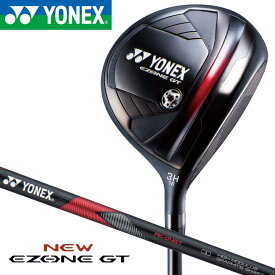 【2024モデル】 ヨネックス イーゾーン GT フェアウェイウッド　シャフト：カーボン RK-04GT 日本正規品 EZONE GT YONEX　20p