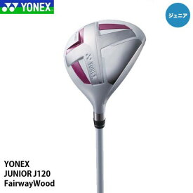 【ジュニア】ヨネックス J120 フェアウェイウッド カラー：ホワイト/ピンク YONEX JUNIOR 20p