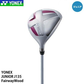 【ジュニア】ヨネックス J135 フェアウェイウッド カラー：ホワイト/ピンク YONEX JUNIOR 20p
