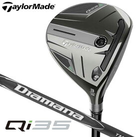 【2025モデル】テーラーメイド Qi35 フェアウェイウッド 日本正規品　シャフト：Diamana BLACK TM60 カーボン TaylorMade QI35