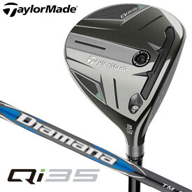【2025モデル】テーラーメイド Qi35 フェアウェイウッド 日本正規品　シャフト：Diamana BLUE TM50 カーボン TaylorMade QI35