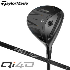 【2026モデル】テーラーメイド Qi4D フェアウェイウッド 日本正規品　シャフト：REAX 65 カーボン TaylorMade QI4D
