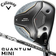 【2026モデル】キャロウェイ QUANTUM MINI BUFFY フェアウェイウッド　シャフト：ATHLEMAX 50 カーボン …