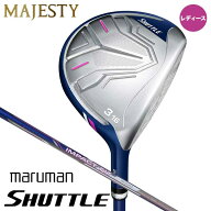 【レディース】マジェスティゴルフ マルマン シャトル フェアウェイウッド　シャフト：IMPACT FIT m230 …