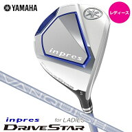 【レディース】ヤマハ ドライブスター フェアウェイウッド シャフト：VANQUISH for inpres LM423f カーボ…