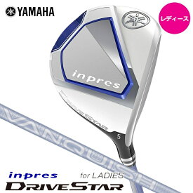 【レディース】ヤマハ ドライブスター フェアウェイウッド シャフト：VANQUISH for inpres LM423f カーボン YAMAHA DRIVESTAR fairway wood