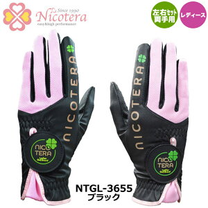 y[։\zyfB[XzjRe NTGL-3655 fB[X ubN×sN p StO[u Nicotera