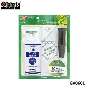 ^o^ GV0601 ObveiXZbg St eiXpi GV-0601 Tabata 20p