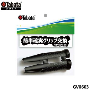 y[։\z^o^ GV0603 ObvKCh St eiXpi GV-0603 Tabata