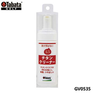 ^o^ GV0535 `^R[gE[X St eiXpi GV-0535 Tabata