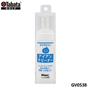 ^o^ GV0538 ACAICE[X St eiXpi GV-0538 Tabata